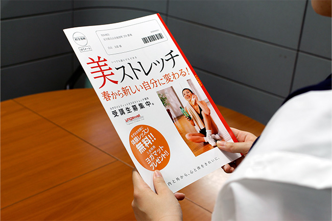 ポップアップDM