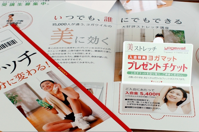 選べるDMパック