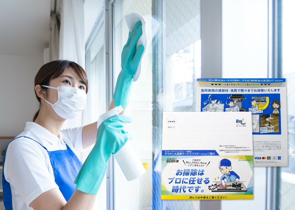 東京ベイネットワーク様事例_レスポン君DM